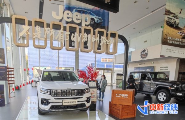 开云(中国)kaiyun网页版登录入口开云体育其中Jeep、菲亚特通过国产的方式进行售卖-开云官网登录入口 开云app官网入口